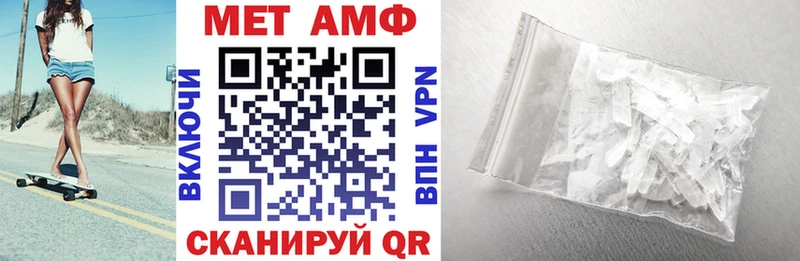 Amphetamine 98%  Печора 