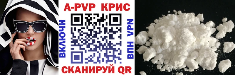 A-PVP мука  Печора 