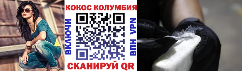 COCAIN FishScale  где купить наркоту  Печора 