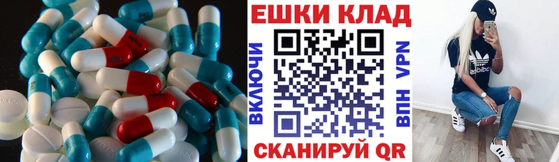 Ecstasy TESLA  мега вход  Печора 