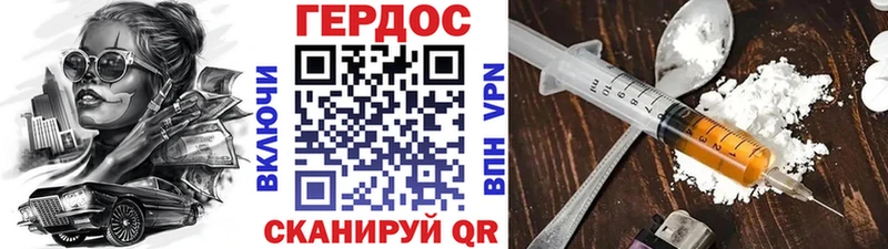Героин афганец  Печора 
