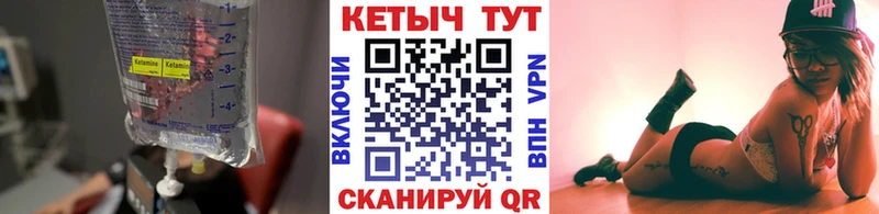 Кетамин ketamine  купить наркотики сайты  Печора 