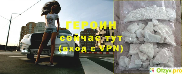 твердый Баксан