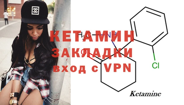 мет Балахна