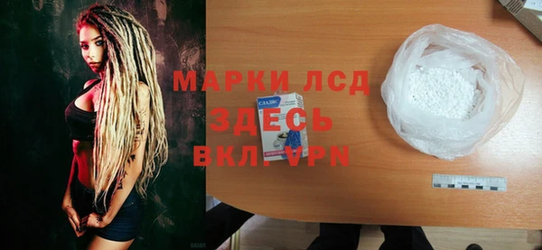 мет Балахна