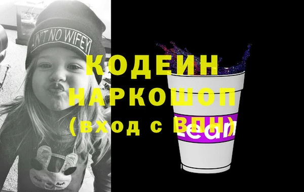 мефедрон Нягань