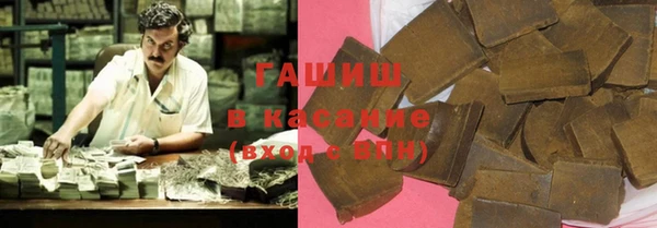 гашишное масло Балабаново