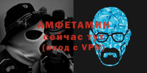 мескалин Нязепетровск