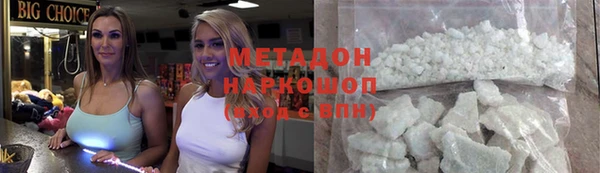 гашишное масло Балабаново