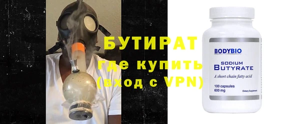 мефедрон Нягань