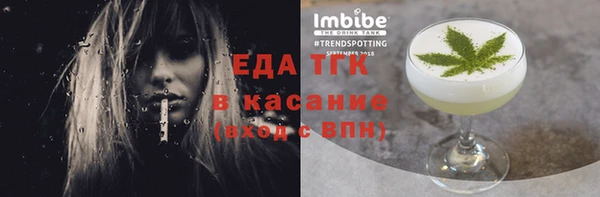 мет Балахна