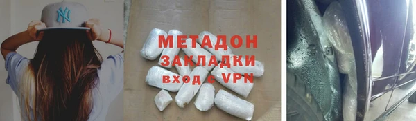 гашишное масло Балабаново