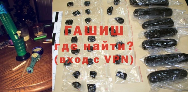 гашишное масло Балабаново