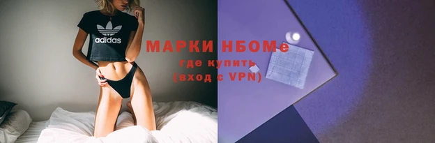 jwh Няндома