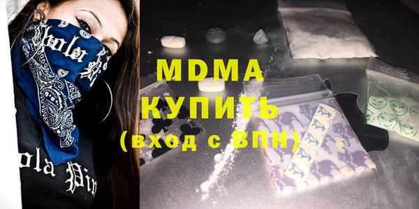 мет Балахна