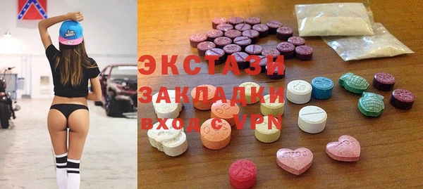 гашишное масло Балабаново