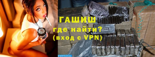 гашишное масло Балабаново