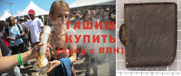 мет Балахна