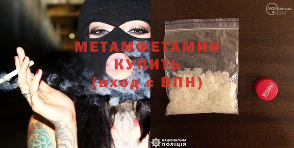 гашишное масло Балабаново