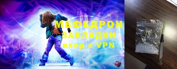 мет Балахна