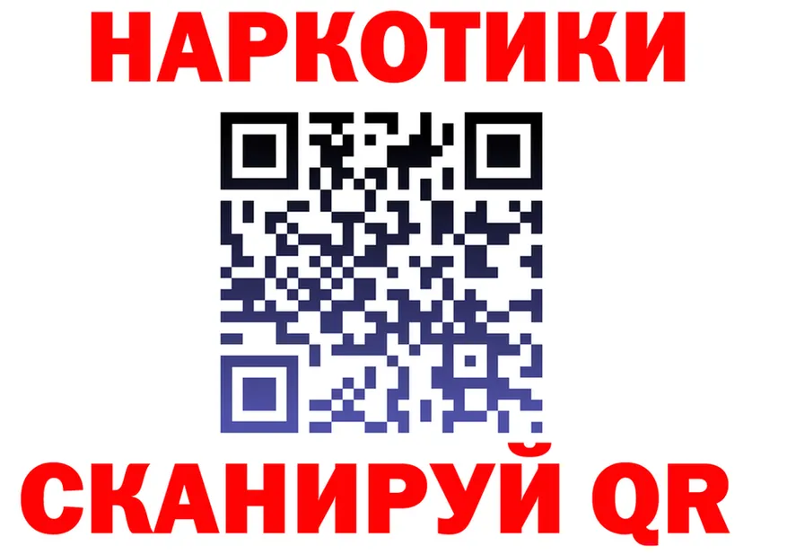 ГАШ убойный зеркало дарк нет MEGA Печора