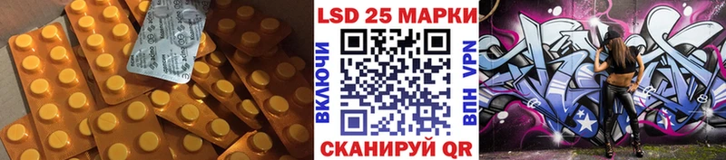 ЛСД экстази кислота  сколько стоит  Печора 
