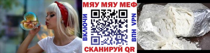 продажа наркотиков  Печора  МЕФ mephedrone 