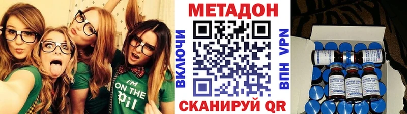 закладки Печора Метадон кристалл