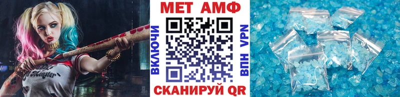 MEGA как зайти  Печора  Первитин мет 