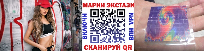 Марки 25I-NBOMe 1,5мг  где купить наркоту  Печора 